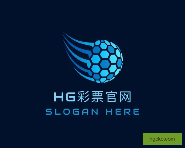 知道HG彩票官网